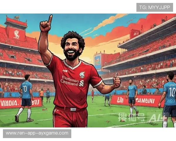 利物浦萨拉赫赛前战术布置成焦点,萨拉赫如何主导比赛 利物浦萨拉赫赛前战术布置成焦点,萨拉赫如何主导比赛