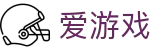 爱游戏 (AYX)体育·官网_AYX SPORTS